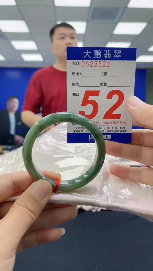 未镶嵌手镯翡翠AAAAAAAAAAAAAAAAAAAA