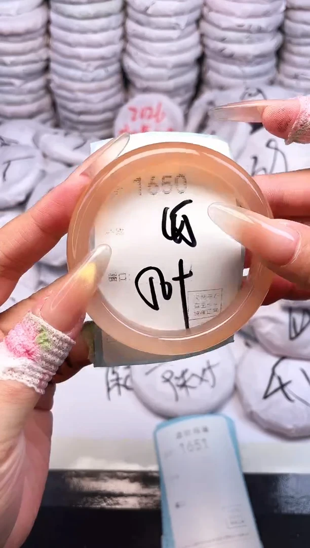 手镯玛瑙/玉髓未镶嵌1650