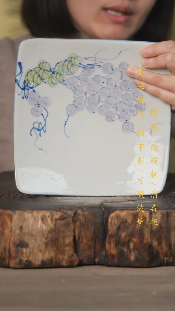 【闪购商品】碗景德镇高温釉下彩可微波烤箱洗碗机