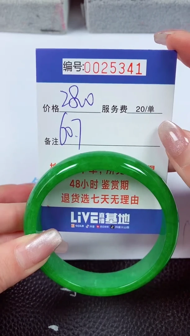 【闪购商品】拍下以实物为准00025341