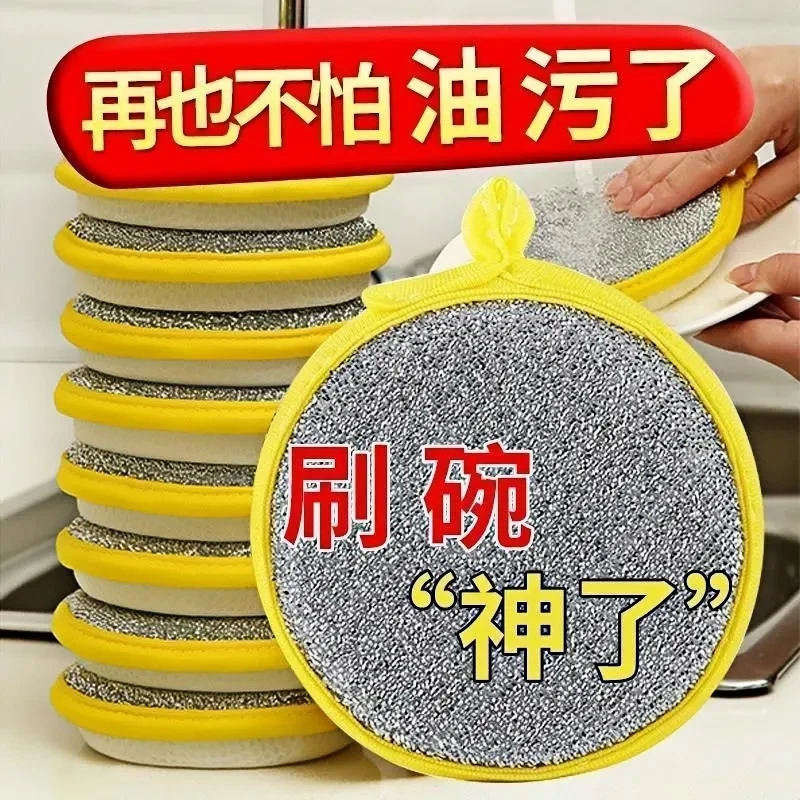 不沾油家用抹布百洁布洗碗海绵洗碗神器海绵擦清洁巾厨房刷碗布