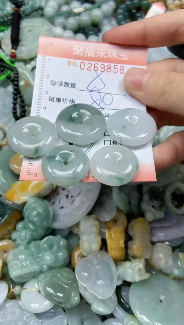 未镶嵌挂件翡翠闪购0269858