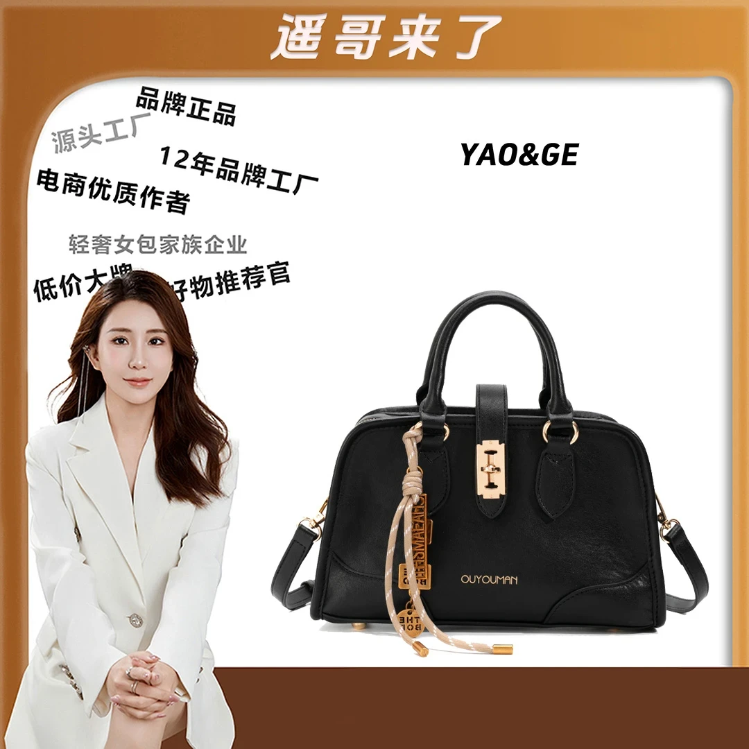 【遥哥定制】欧尤曼复古保龄球手提包通勤包大容量单肩斜挎包24273