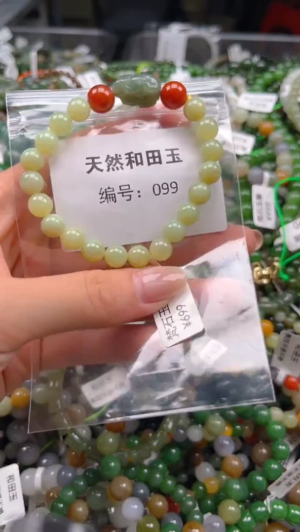 和田玉未镶嵌颈饰1