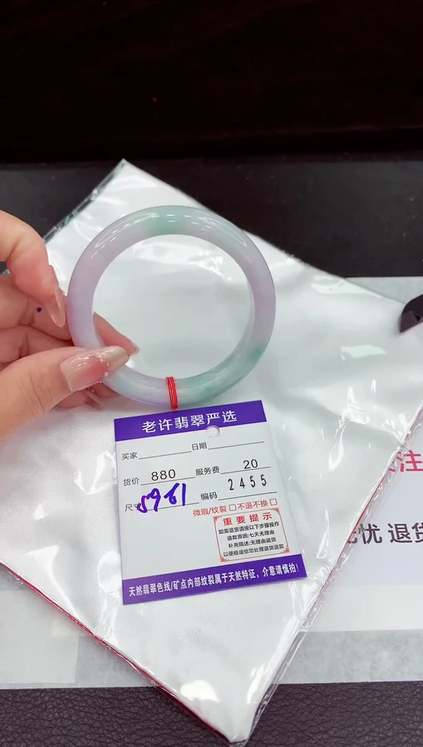 翡翠手镯未镶嵌11111111111