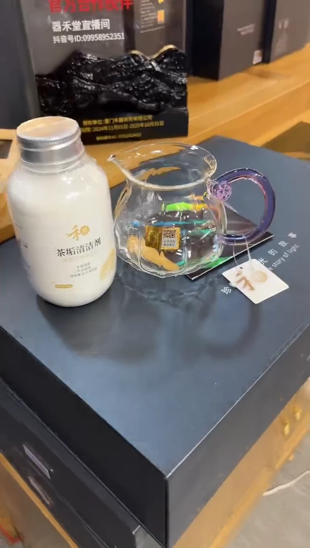 【闪购商品】禾器-莲君茶海-浅紫色+禾器清洁剂