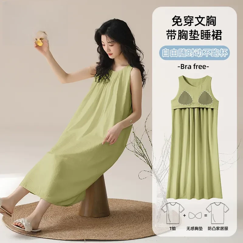 夏季带胸垫凉感吊带睡裙女高级感简约纯色褶皱可外穿家居睡衣薄款
