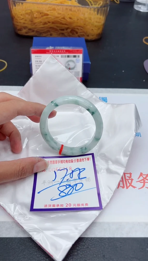 未镶嵌手镯翡翠111111