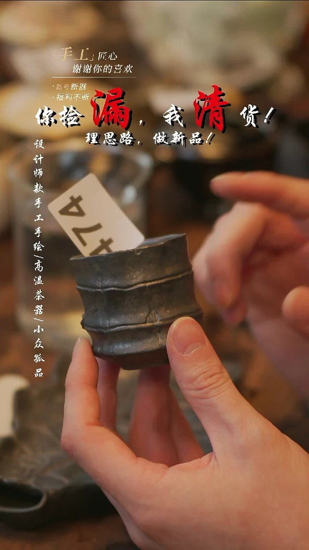 摆件瓷溯本造物景德镇陶瓷-474陶泥竹节杯