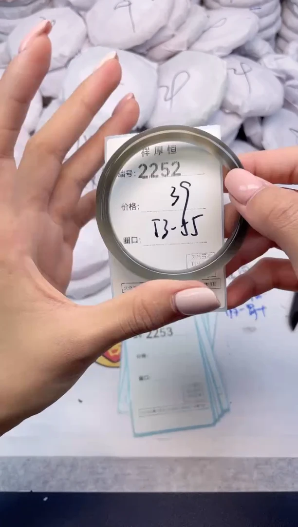 玛瑙/玉髓手镯未镶嵌2252