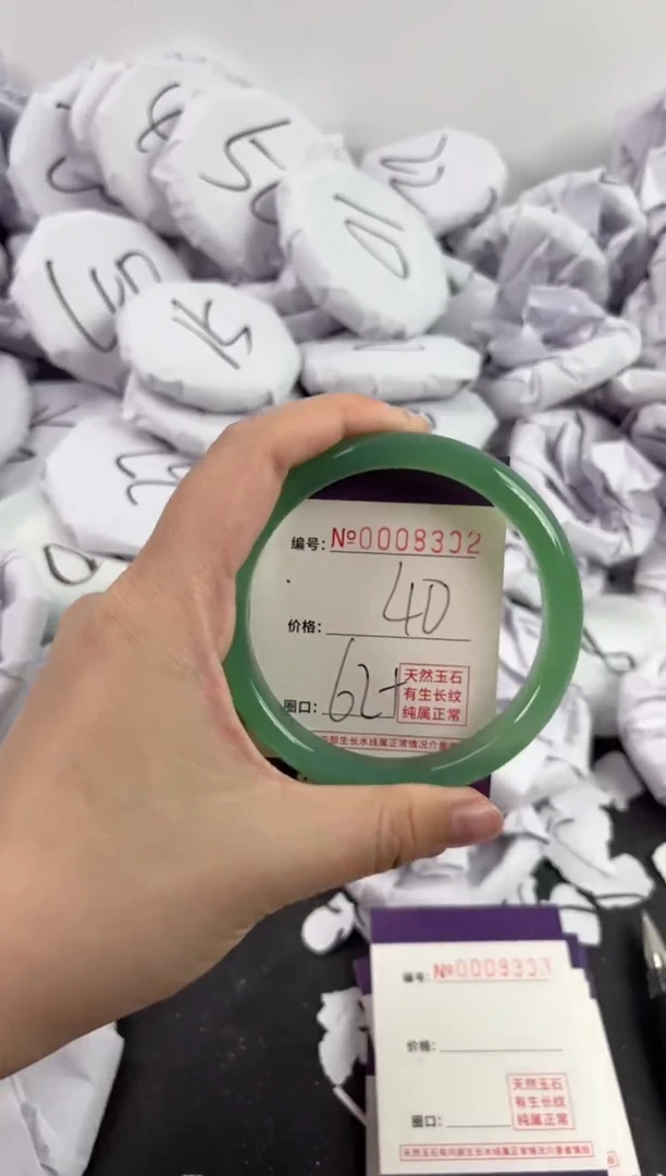 【闪购商品】玛瑙/玉髓手镯未镶嵌8302