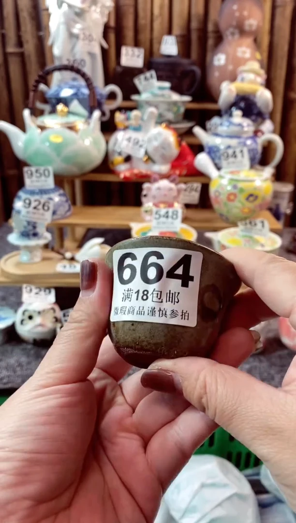 【闪购商品】瓷片开心快乐每一天啊啊啊