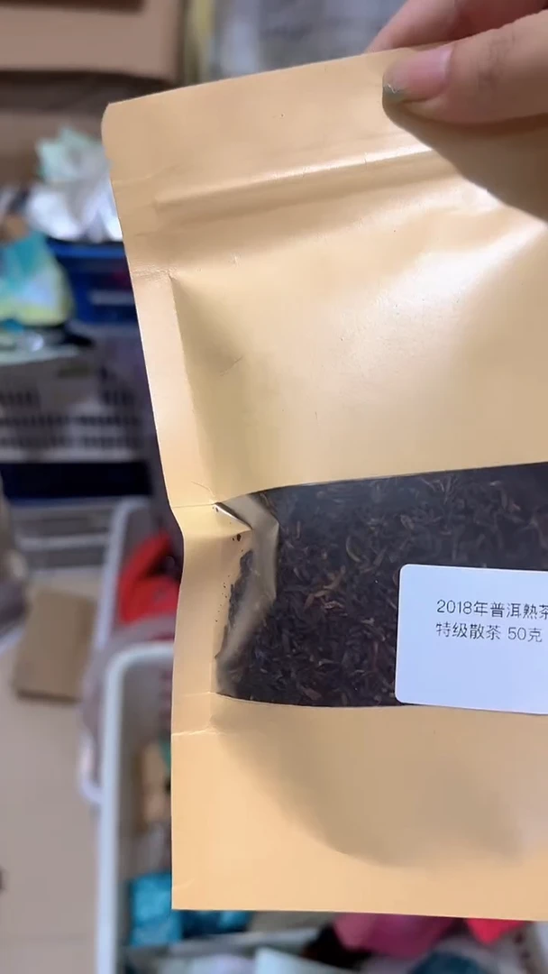 彩选单品2018普洱熟茶50g