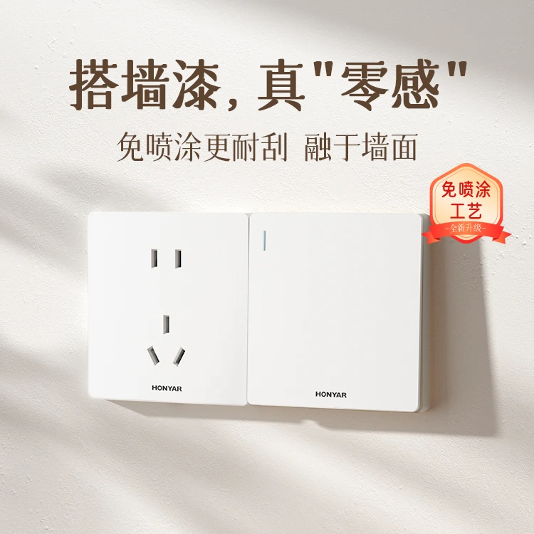 【新款X5象牙白】无边框大面板开关插座家用开关86型面板简约暗装