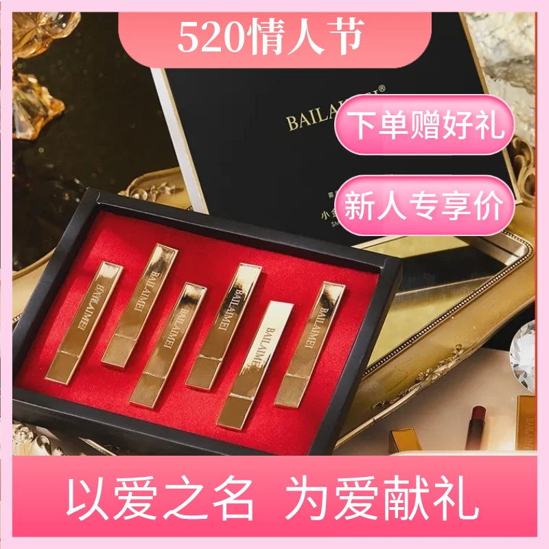 ㊣法国兰⁠冠口红礼盒套装520情人节送女友老婆生日礼物礼盒装正装