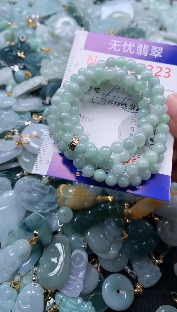 颈饰未镶嵌翡翠7323