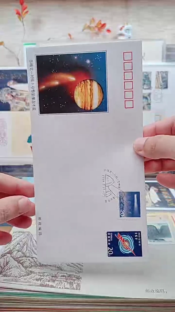 哈雷彗星  邮票纪念封