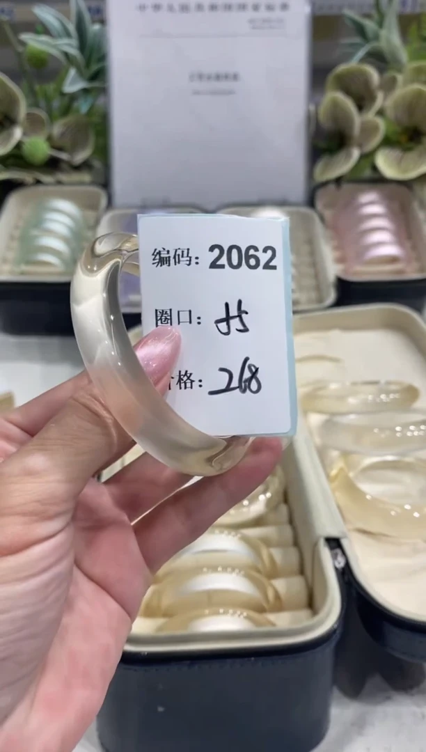 非金属无编码2062