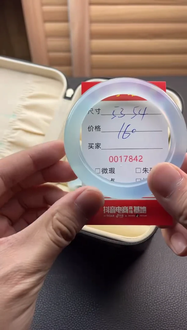 手镯玛瑙/玉髓未镶嵌17842