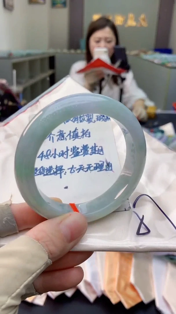 未镶嵌手镯翡翠0601342488