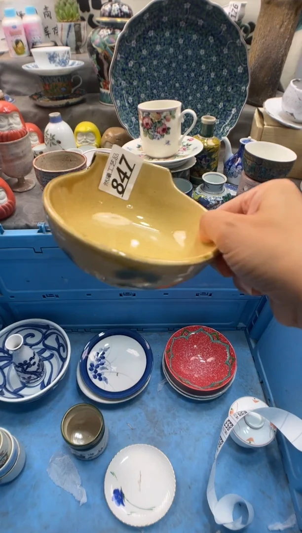 瓷片重****3847
