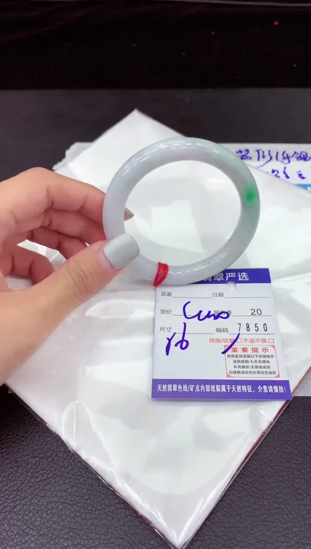 翡翠手镯未镶嵌11111111111111