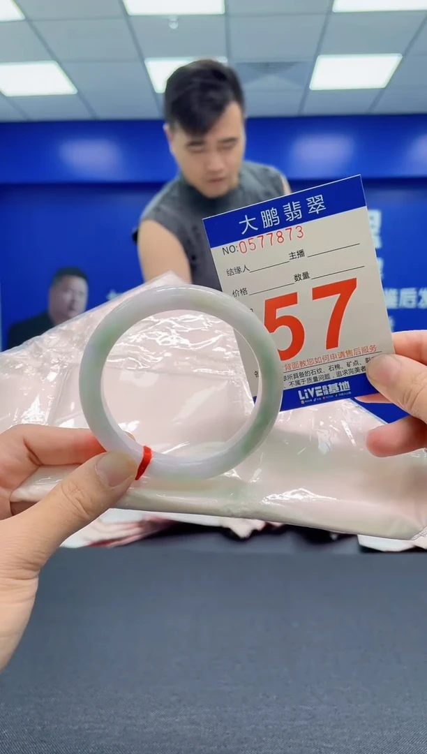 翡翠手镯未镶嵌AAAAAAAAA