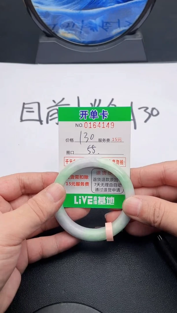 无非金属49  所见即所得手镯