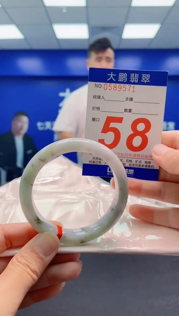 未镶嵌手镯翡翠AAAAAAAAA