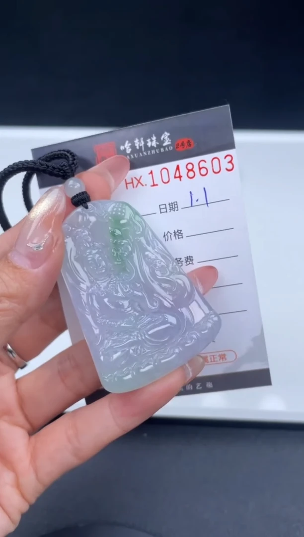 吊坠(不含链)未镶嵌翡翠哈轩  挂件1