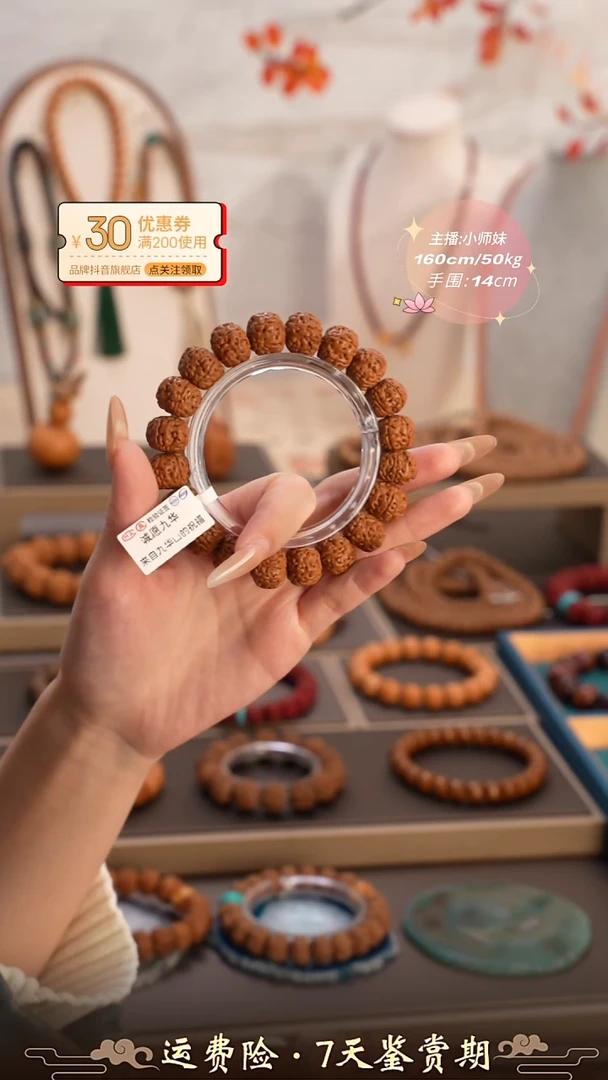 手串金刚菩提【wink专属】13mm六瓣单圈带配饰