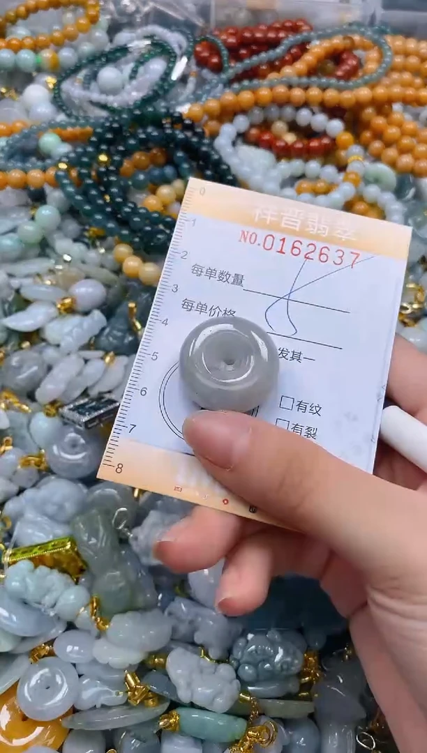 翡翠未镶嵌颈饰闪购0162637