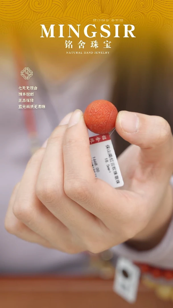 颈饰未镶嵌南红玛瑙淼***意闪11保山南红单珠18.5mm8g+