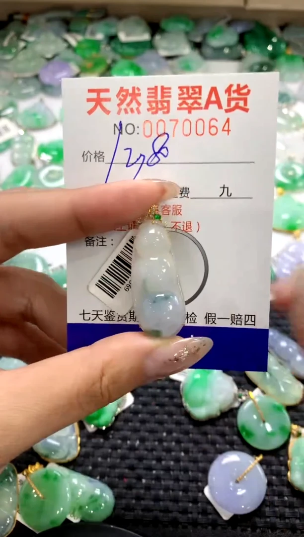 颈饰18K金镶嵌翡翠1