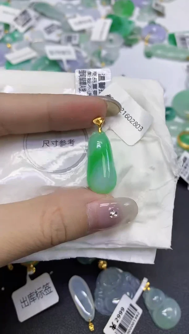 颈饰18K金镶嵌翡翠天然缅甸翡翠A货百元以上9元证书费自理