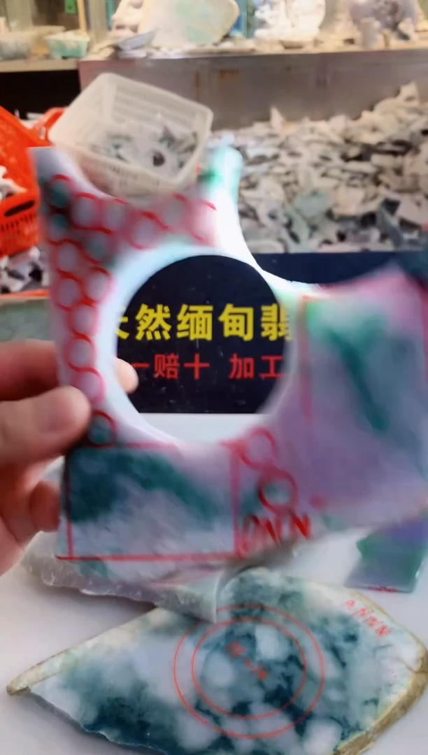 裸石翡翠0林0翡翠珠宝966