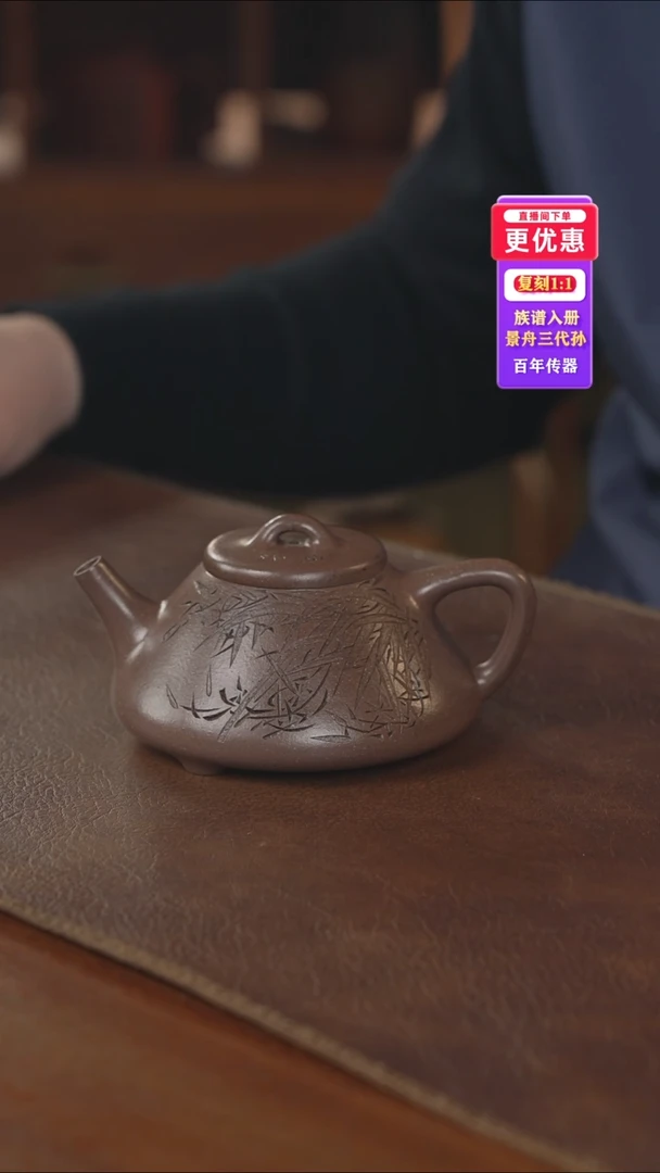 茶壶紫砂紫砂壶紫砂壶