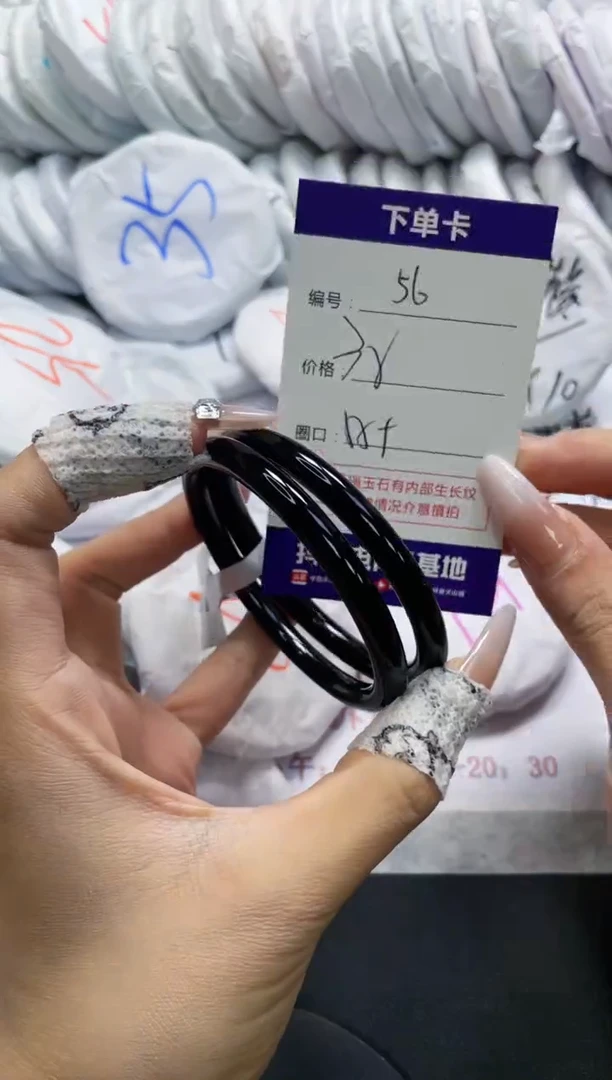 未镶嵌手镯玛瑙/玉髓56