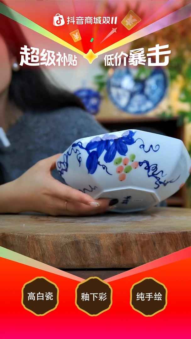 碗白泥景德镇手工手绘陶瓷【食品级】