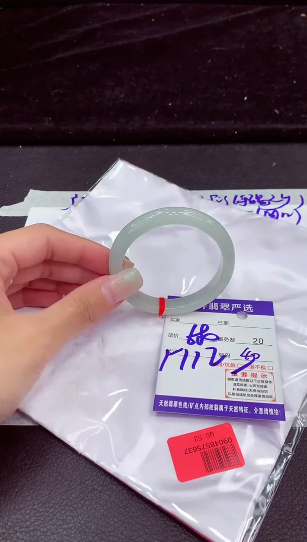 未镶嵌手镯翡翠11