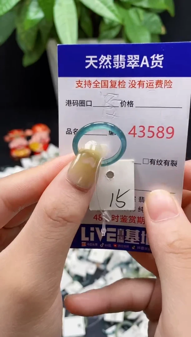 翡翠戒指未镶嵌天然翡翠戒圈3589