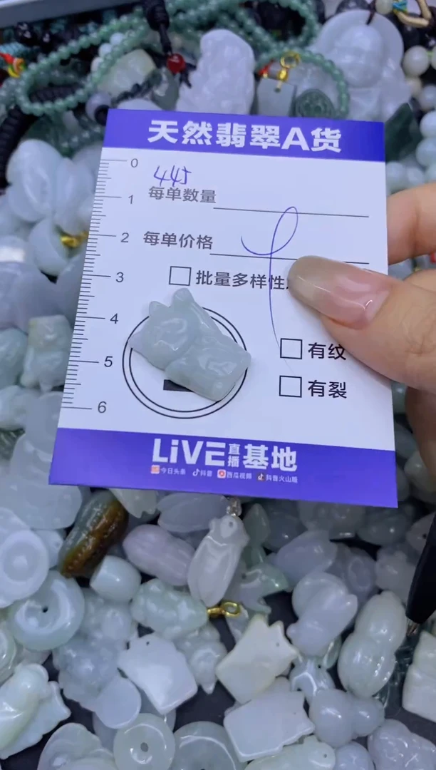 颈饰未镶嵌翡翠天然翡翠A货批量多样性发一件