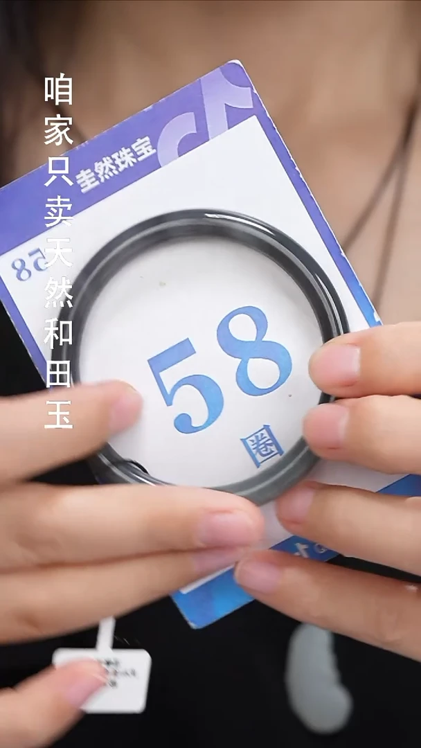 和田玉手镯未镶嵌128
