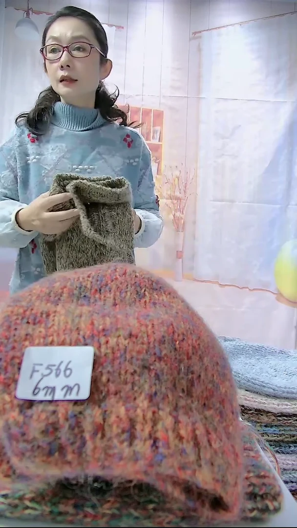 【F566维多利亚】羊毛马海毛1团(0.5斤)（适用6mm针）