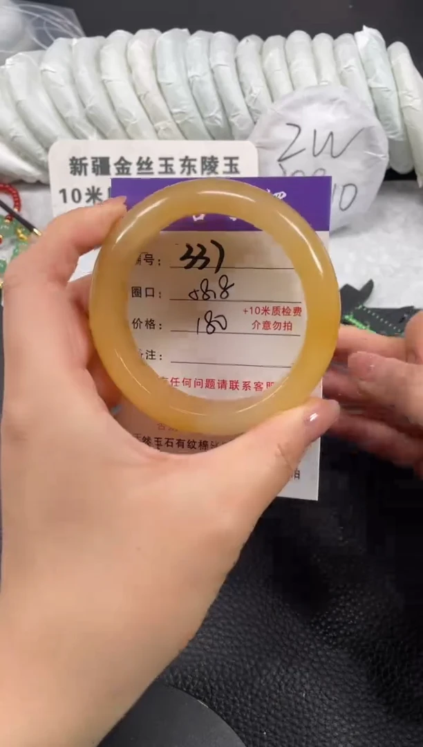 【闪购商品】石英质玉手镯未镶嵌58.8