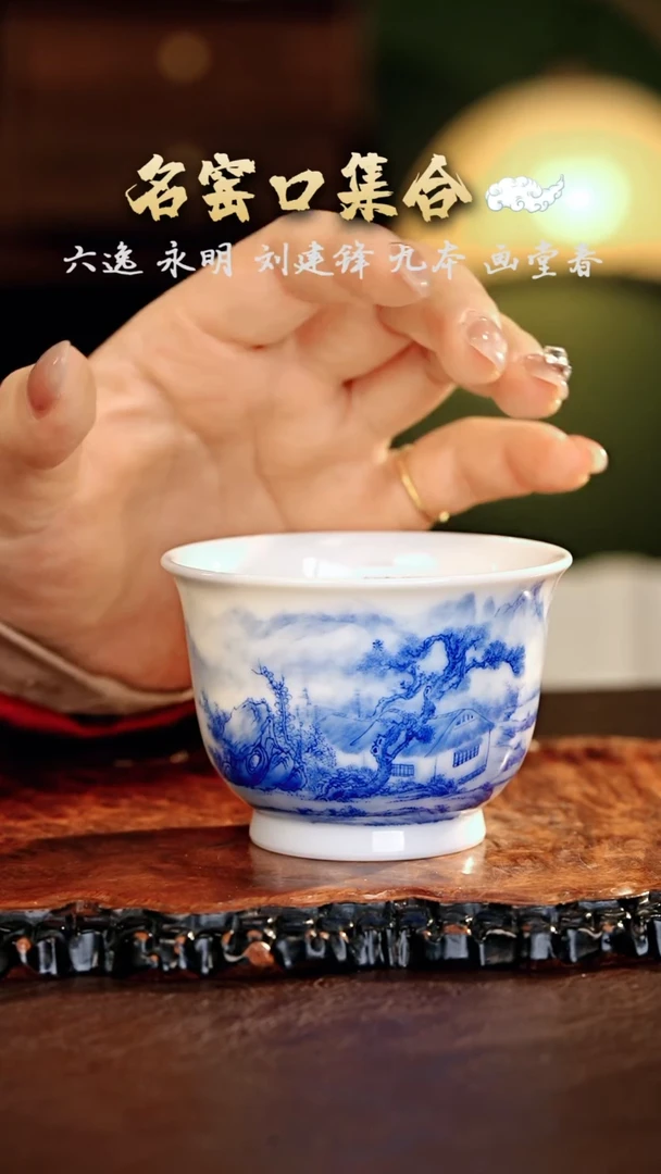 【闪购商品】瓷片画堂春·······