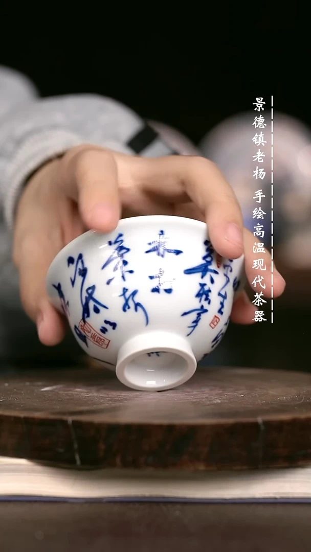 微瑕福利  现代瓷小