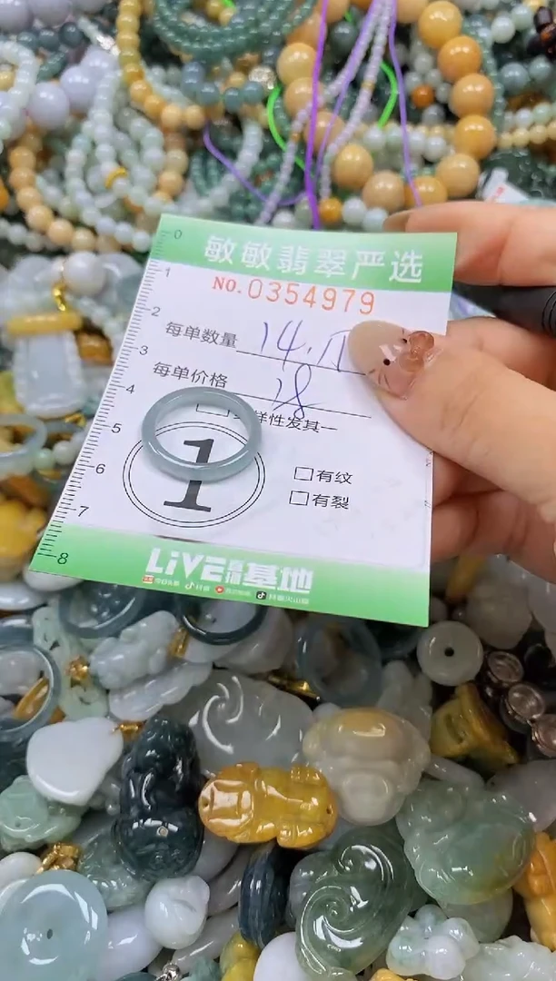 颈饰未镶嵌翡翠闪购0354979