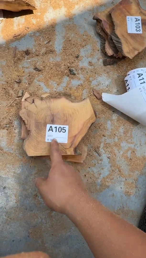 柏木太行陈化崖柏随机一片105