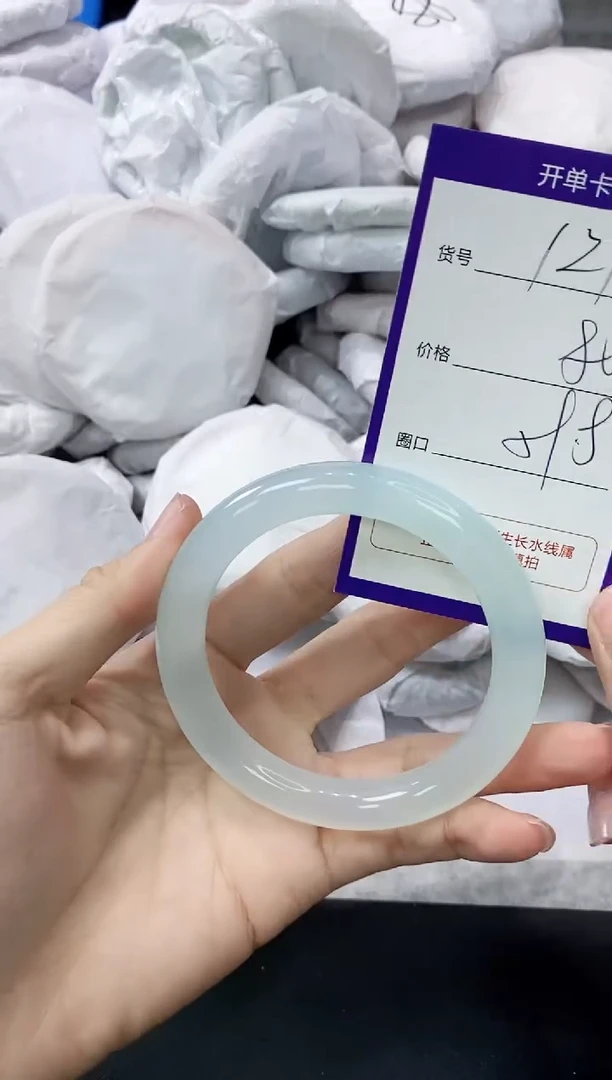 玛瑙/玉髓手镯未镶嵌1215